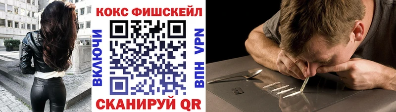Все наркотики Лянтор АМФЕТАМИН  Каннабис  APVP 