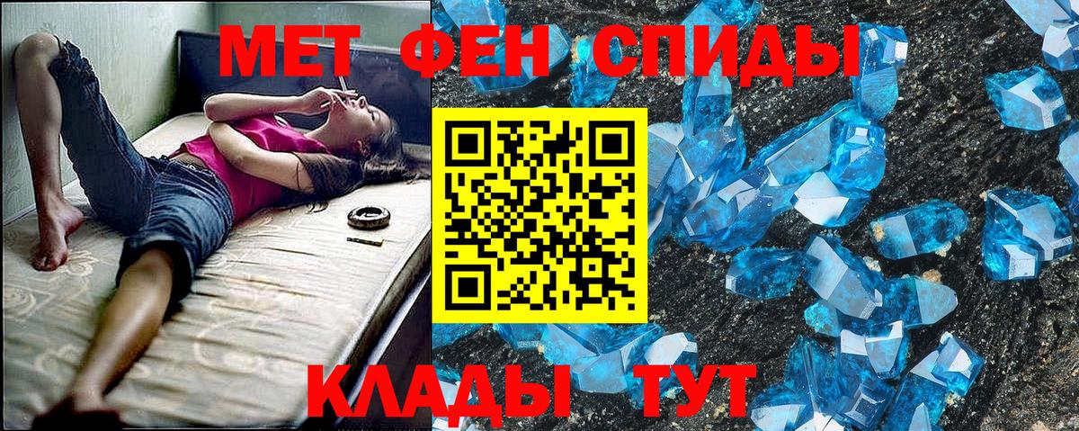 Амфетамин  АМФЕТАМИН VHQ  это телеграм  Лянтор  Вход с VPN 