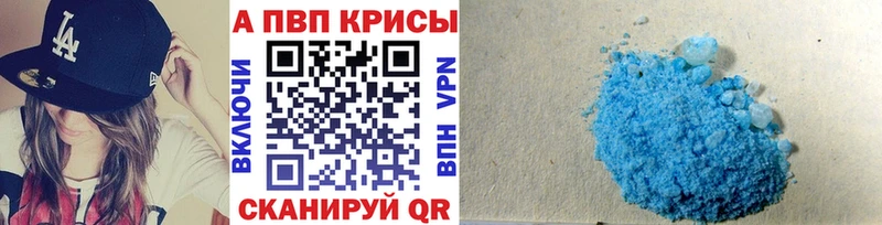 А ПВП VHQ  Лянтор 