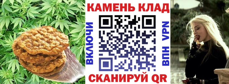 наркошоп  Лянтор  Cannafood конопля 