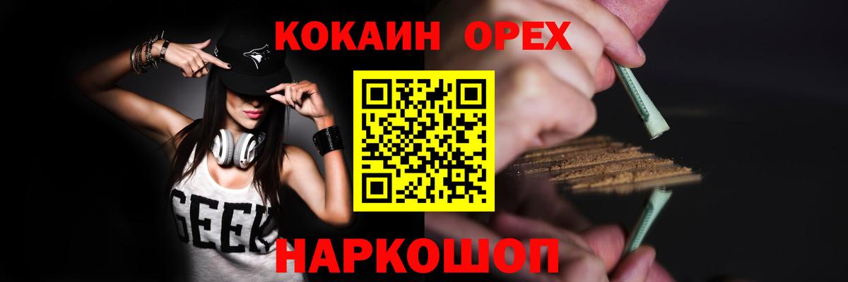 Cocaine Колумбийский  Лянтор  Кокаин Эквадор 