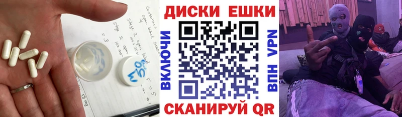 купить наркотик  Лянтор  ЭКСТАЗИ 250 мг 