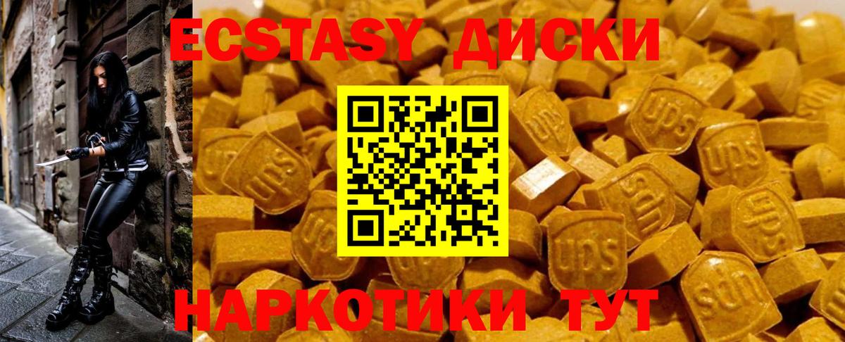 сколько стоит  ЭКСТАЗИ бентли  Вход с VPN  ЭКСТАЗИ  Ecstasy Дубай  Лянтор 