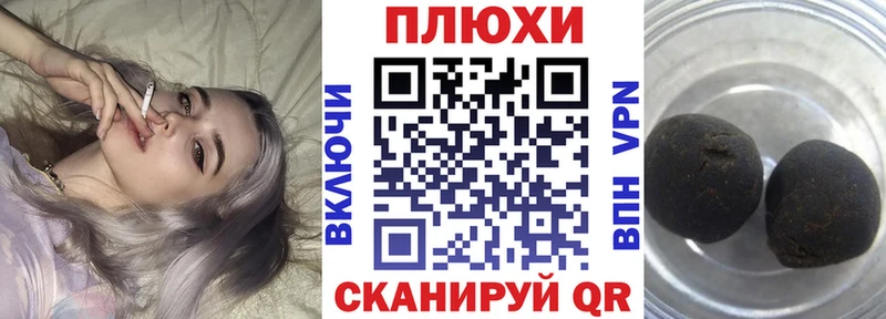 Гашиш Cannabis  blacksprut ТОР  Лянтор  маркетплейс телеграм  наркошоп 