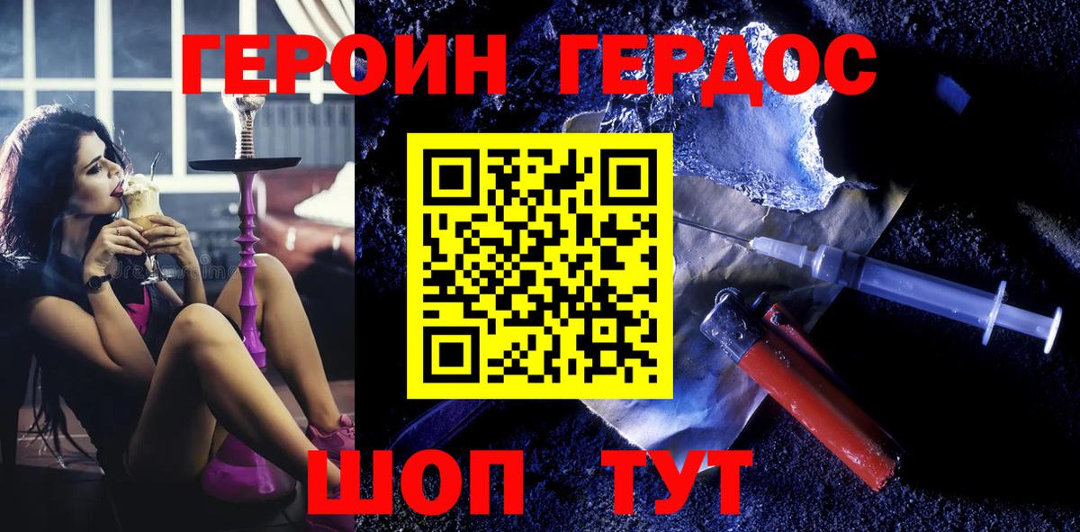NBOMe Лянтор