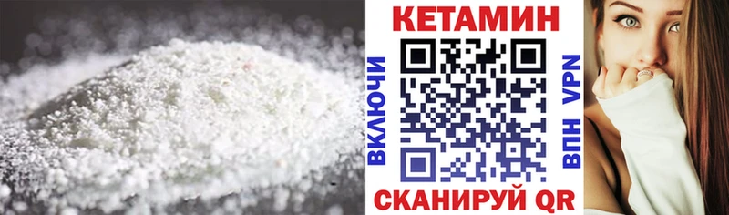 Кетамин ketamine  где продают   Лянтор 