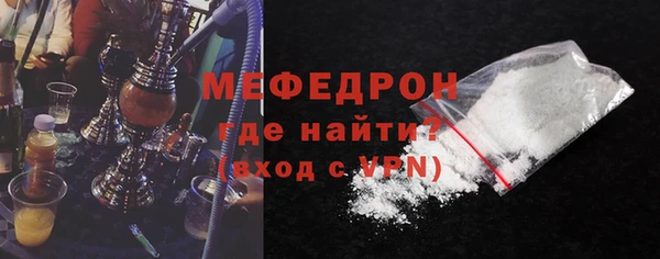 эйфоретик Нея