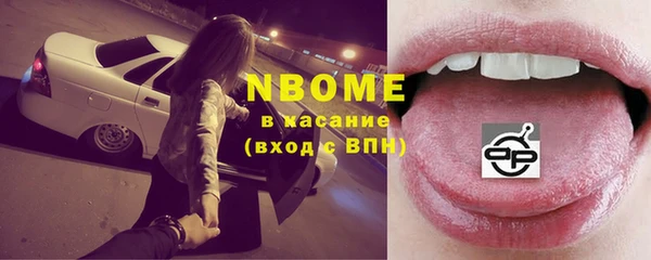2c-b Нефтекумск