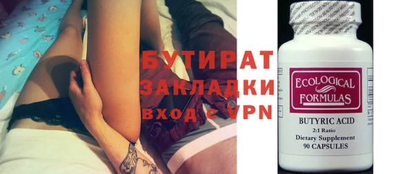 круглые Нефтегорск