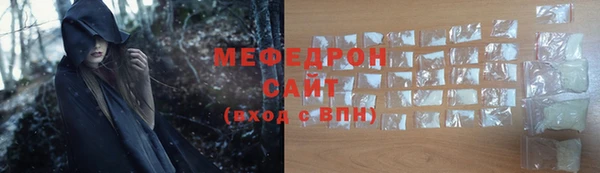 трава Наволоки