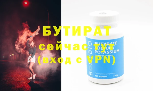 2c-b Нефтекумск