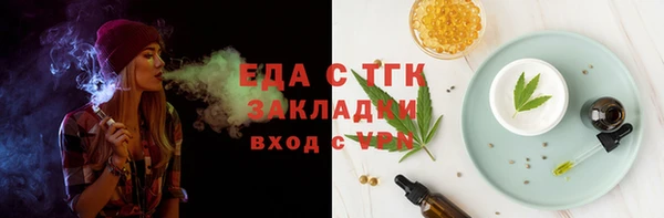 эйфоретик Нея
