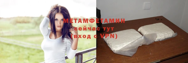 тгк Надым