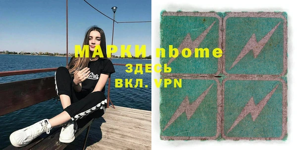 2c-b Нефтекумск