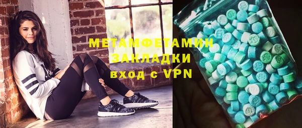2c-b Нефтекумск