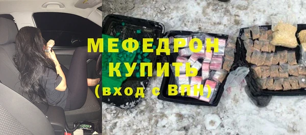 тгк Надым