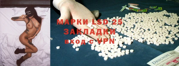 эйфоретик Нея