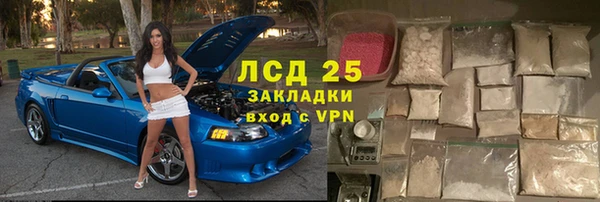 2c-b Нефтекумск
