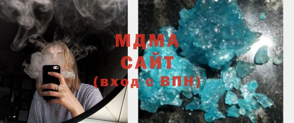 спиды Навашино