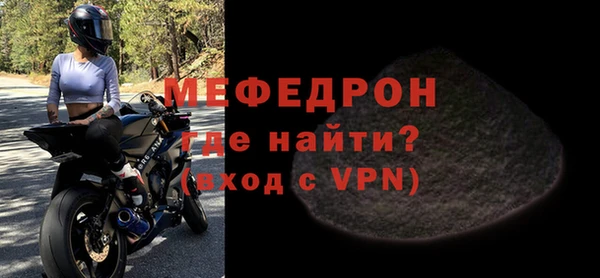 спиды Навашино