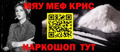 первитин Беслан