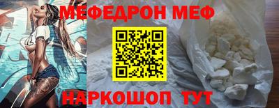 бошки Ипатово
