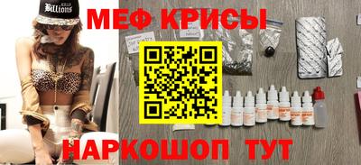 сатива Ирбит
