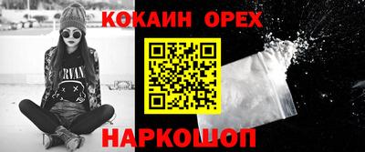 первитин Берёзовский