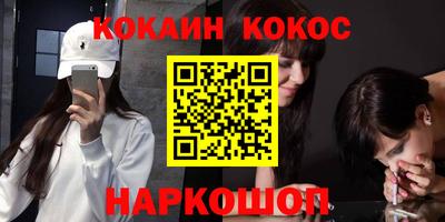 первитин Беслан