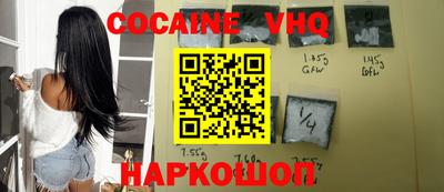 бошки Ипатово