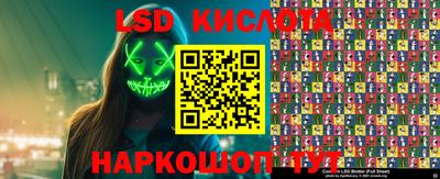 бошки Ипатово