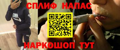 бошки Ипатово