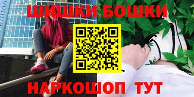 бошки Ипатово