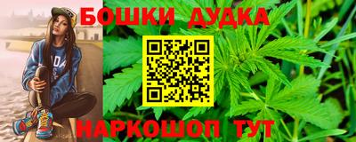 сатива Ирбит
