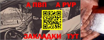 бошки Ипатово
