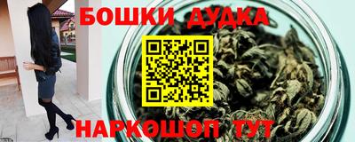 бошки Ипатово
