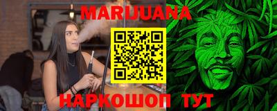 сатива Ирбит