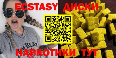 бошки Ипатово