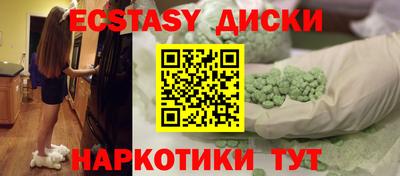 бошки Ипатово