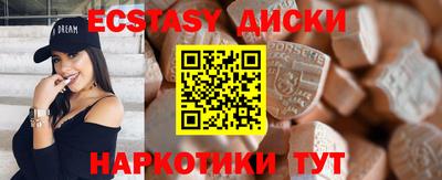 сатива Ирбит