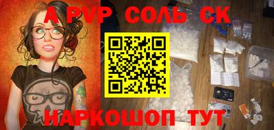 jwh Балаково