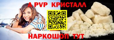 сатива Ирбит