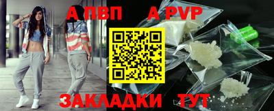 бошки Ипатово