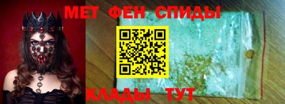 первитин Берёзовский