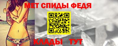 первитин Беслан