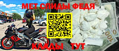 бошки Ипатово