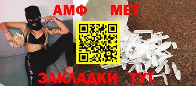 сатива Ирбит