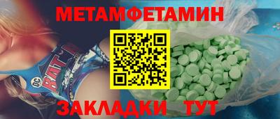сатива Ирбит
