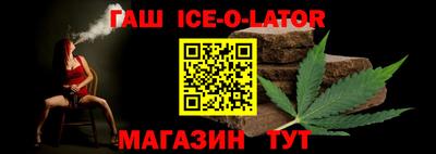 бошки Ипатово