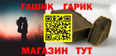 первитин Беслан